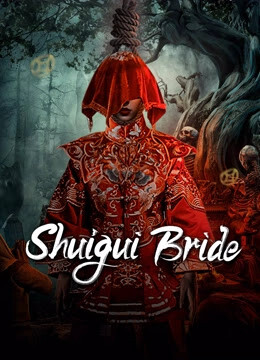 Movie poster: Shuigui Bride (2024) เจ้าสาวสุดหลอน